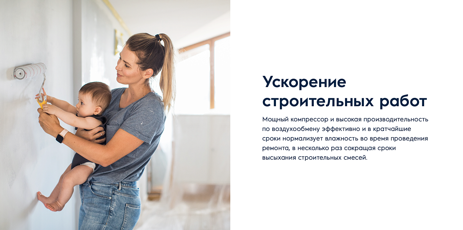 Осушитель воздуха Electrolux EDH-65L